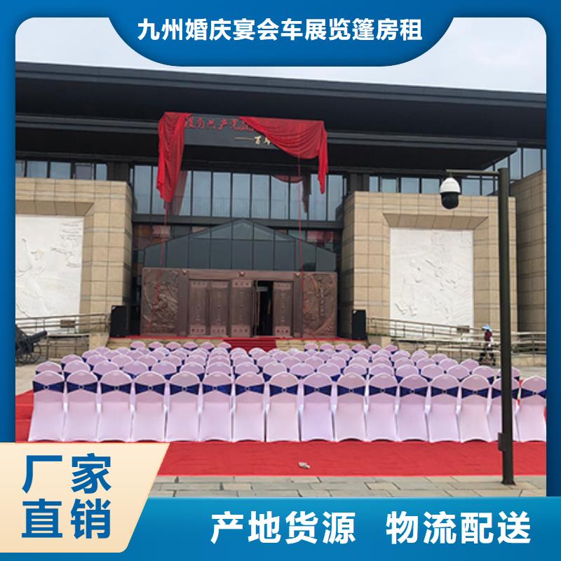 宴会篷房租赁出租视频-宴会篷房租赁出租|安徽省池州市|石台|东至|芜湖|阜阳|合肥|马鞍山|六安|宣城