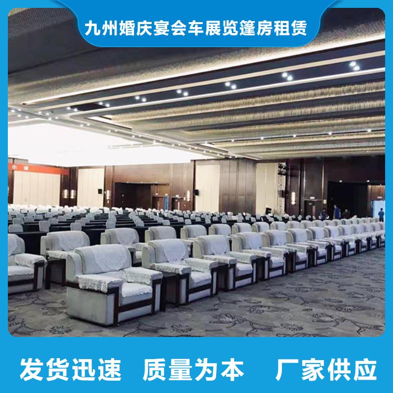 宴会篷房租赁出租视频-宴会篷房租赁出租(九州)覆盖地域新疆克拉玛依市伊犁|乌鲁木齐