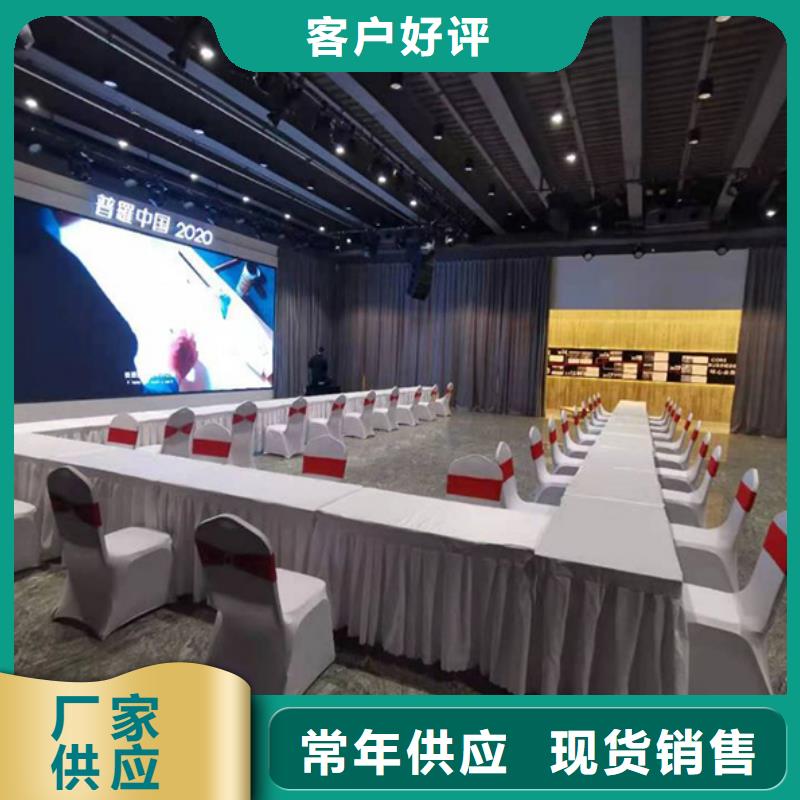 沙发租赁宴会篷房租赁出租信誉良好