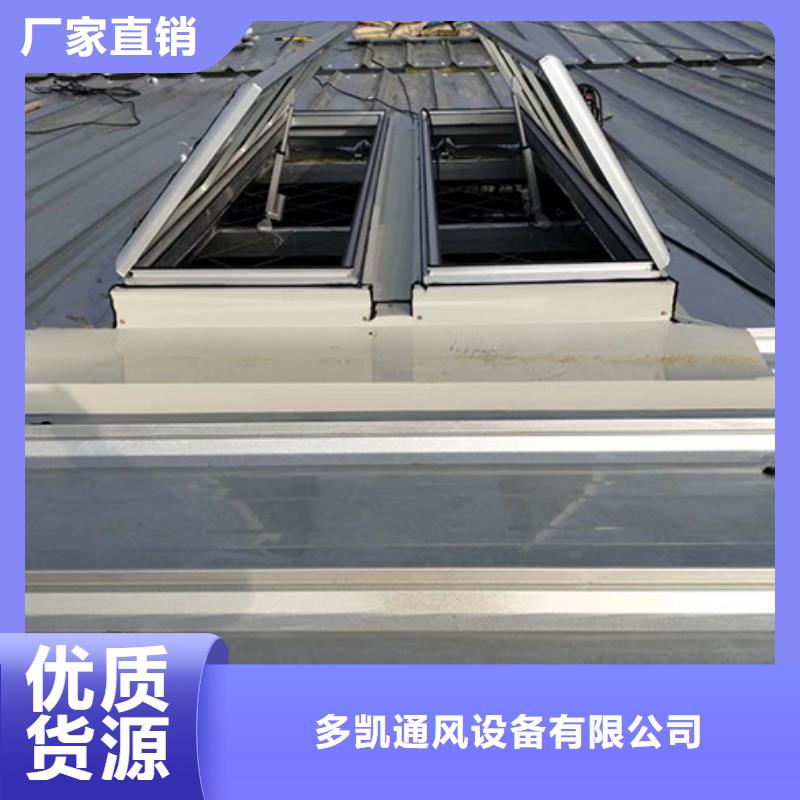 电动采光排烟天窗视频-电动采光排烟天窗|江苏省镇江市|丹阳|句容|常州|盐城|徐州|淮安|泰州|连云港|宿迁