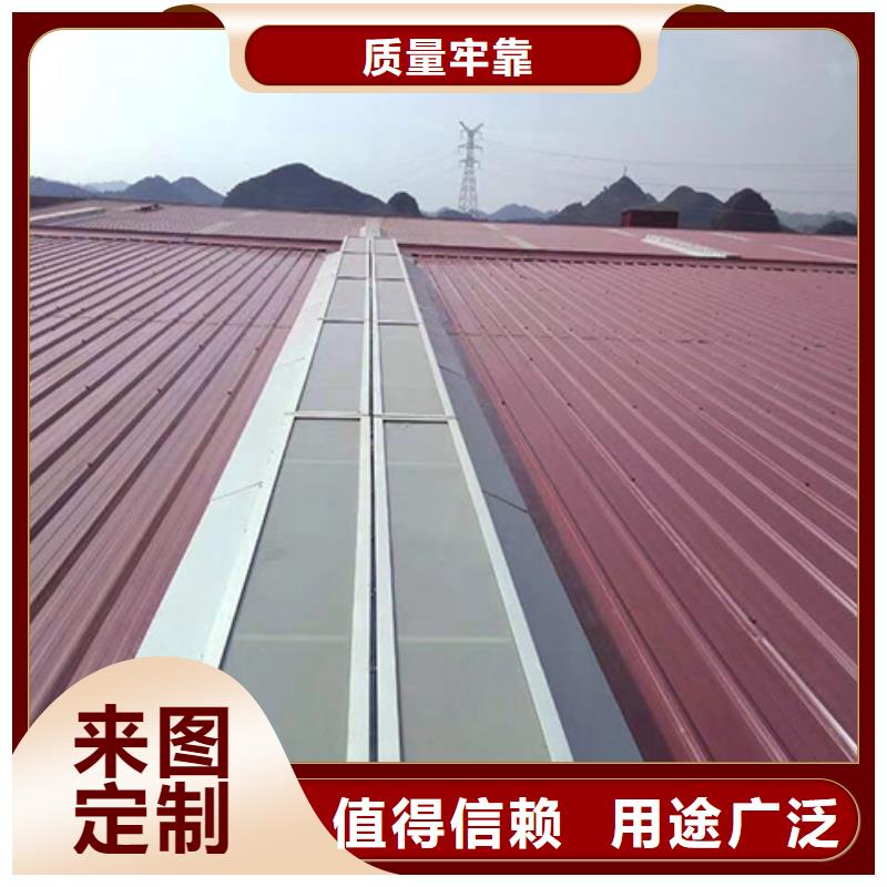 电动采光排烟天窗视频-电动采光排烟天窗|江苏省镇江市|丹阳|句容|常州|盐城|徐州|淮安|泰州|连云港|宿迁