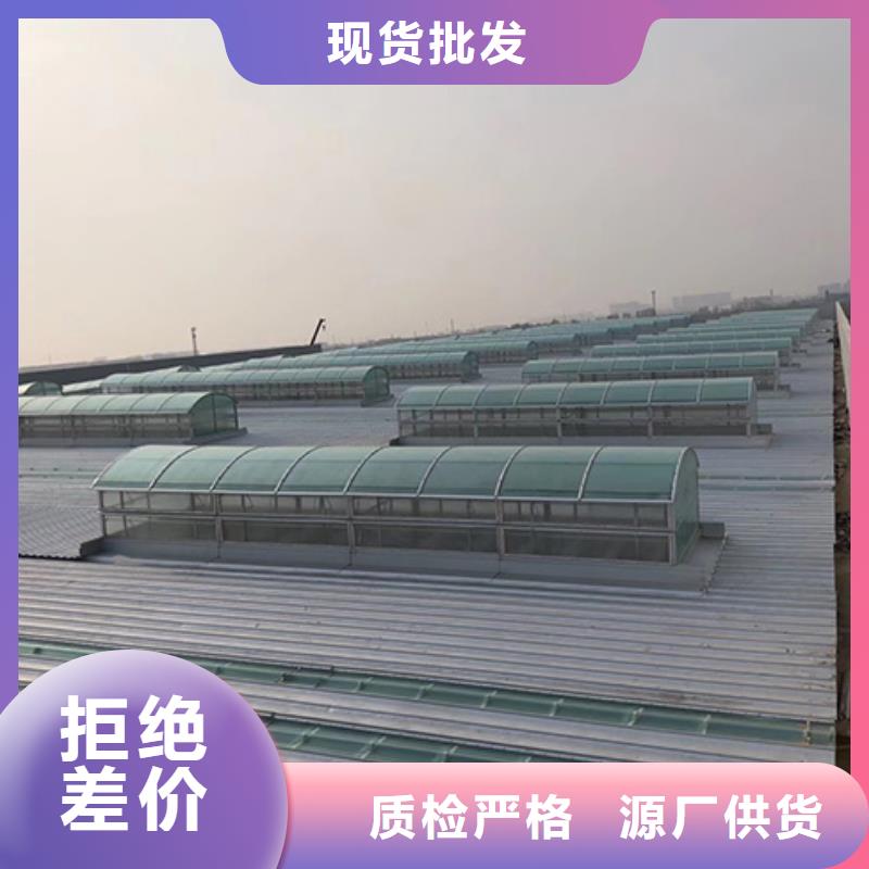 电动采光排烟天窗视频-电动采光排烟天窗|江苏省镇江市|丹阳|句容|常州|盐城|徐州|淮安|泰州|连云港|宿迁