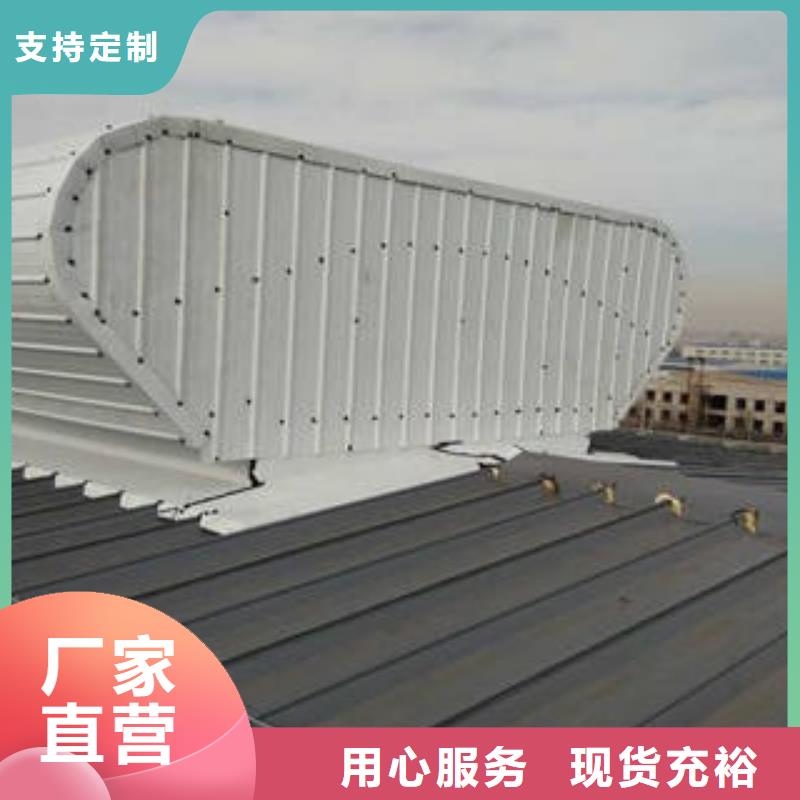 通风天窗-通风气楼厂家直销售后完善