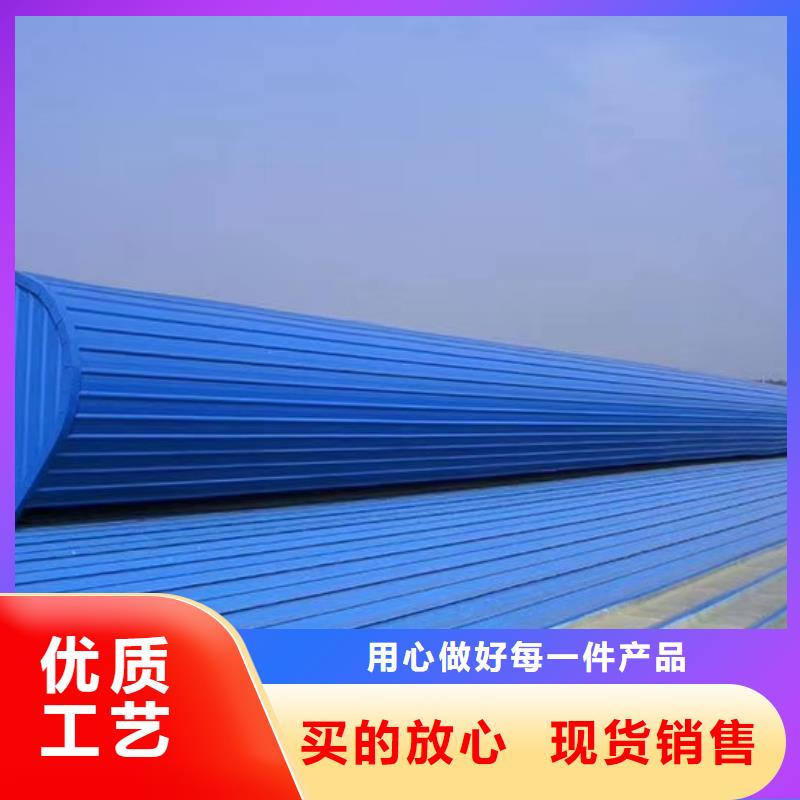 电动采光排烟天窗视频-内丘|临西|秦皇岛|承德|张家口|衡水|石家庄通风气楼电动采光排烟天窗_ 坤曜金属材料(邢台市分公司)