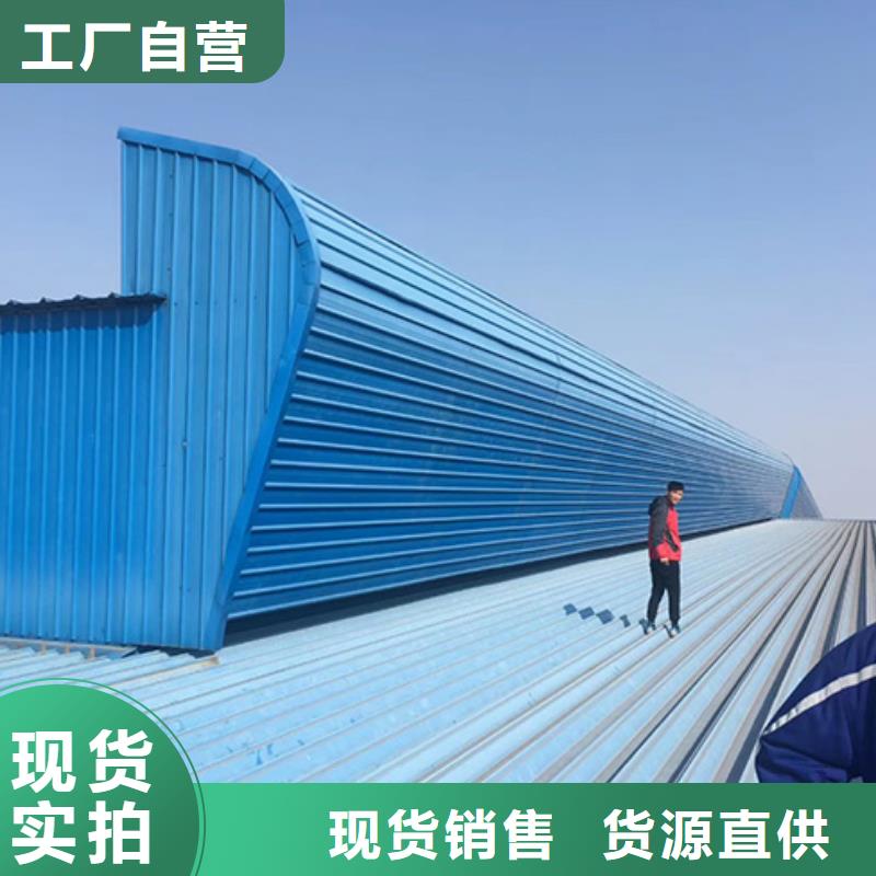 电动采光排烟天窗视频-内丘|临西|秦皇岛|承德|张家口|衡水|石家庄通风气楼电动采光排烟天窗_ 坤曜金属材料(邢台市分公司)