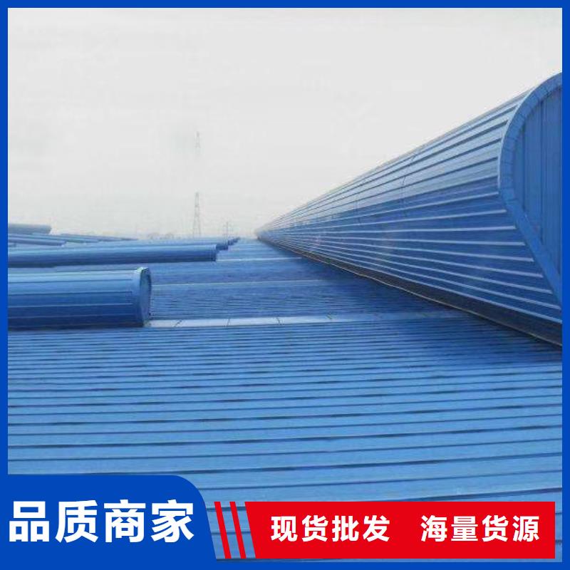 电动采光排烟天窗视频-电动采光排烟天窗|江苏省镇江市|丹阳|句容|常州|盐城|徐州|淮安|泰州|连云港|宿迁