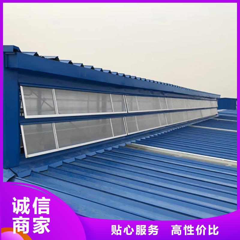 电动采光排烟天窗视频-电动采光排烟天窗|江苏省镇江市|丹阳|句容|常州|盐城|徐州|淮安|泰州|连云港|宿迁