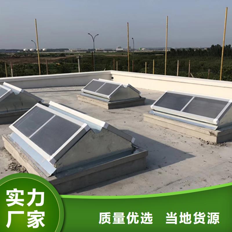 电动采光排烟天窗视频-电动采光排烟天窗|江苏省镇江市|丹阳|句容|常州|盐城|徐州|淮安|泰州|连云港|宿迁