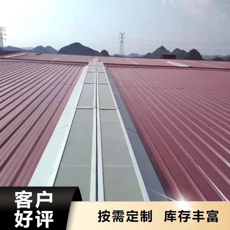 电动采光排烟天窗视频-内丘|临西|秦皇岛|承德|张家口|衡水|石家庄通风气楼电动采光排烟天窗_ 坤曜金属材料(邢台市分公司)