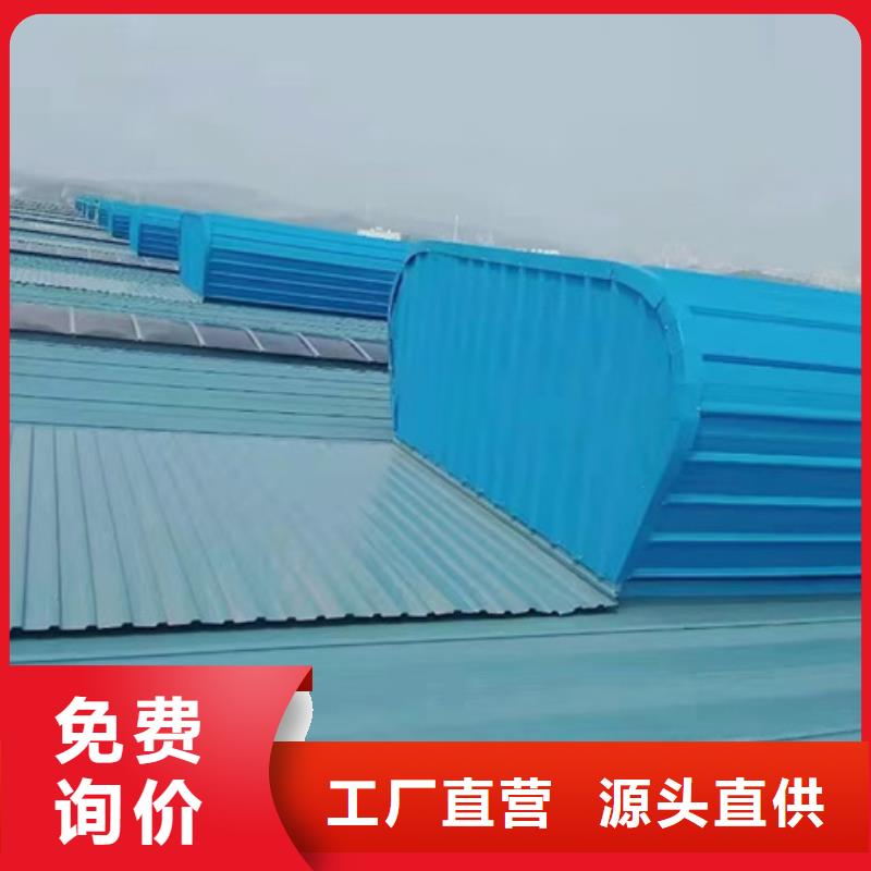 销售流线型通风气楼-坤曜金属材料有限公司