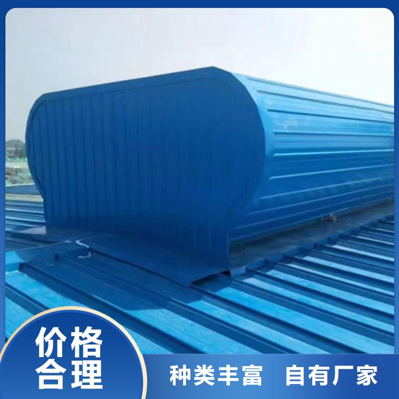 TC7C0630n启闭式通风天窗-精选厂家