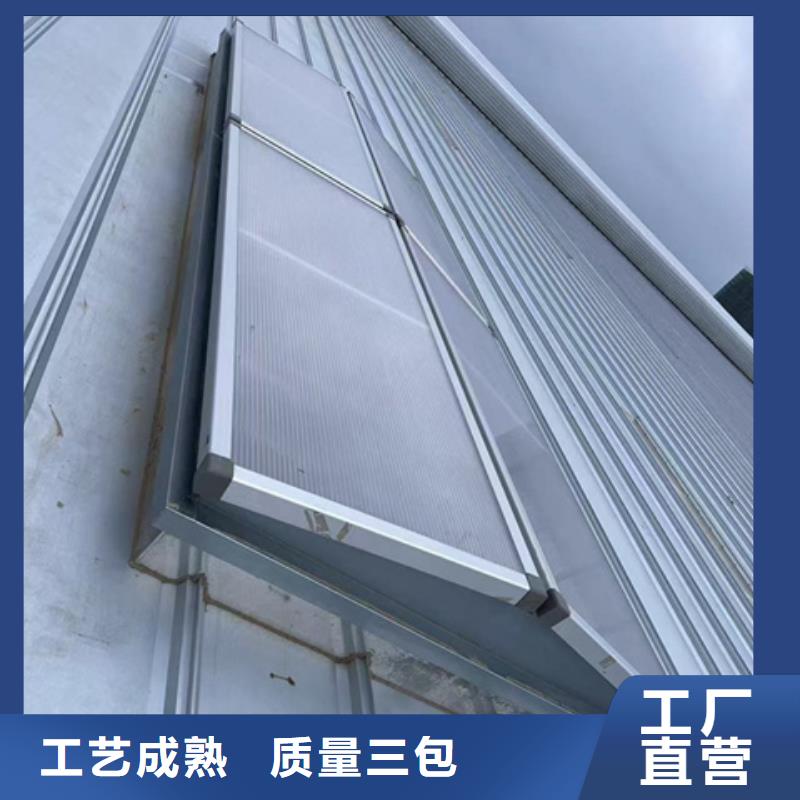 TC10A-2030n薄型通风天窗择优厂家