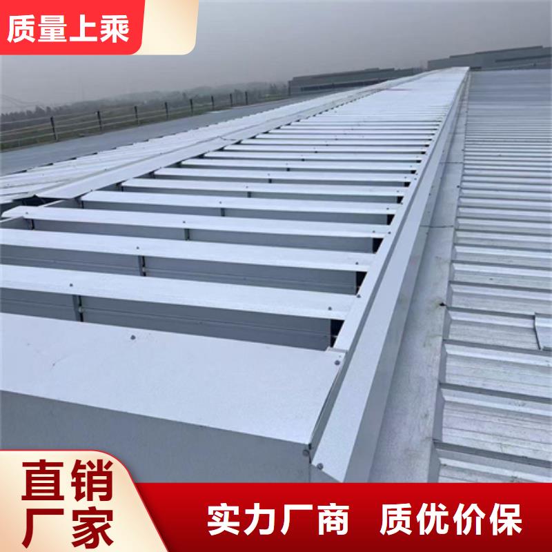 信誉好的横向通风天窗(箱型骨架式)厂家