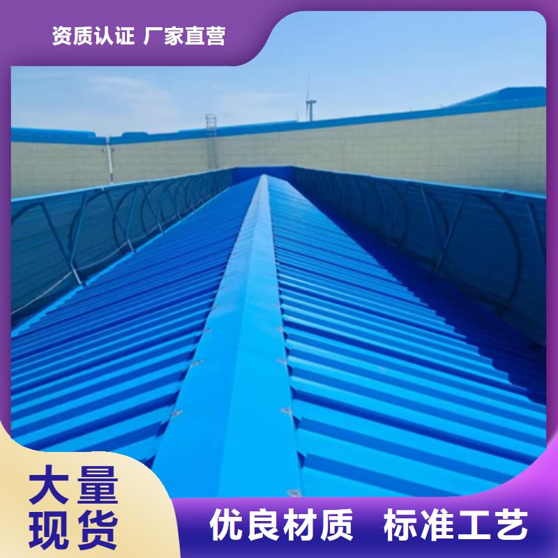 5型通风天窗（开敞式屋脊天窗）在线报价