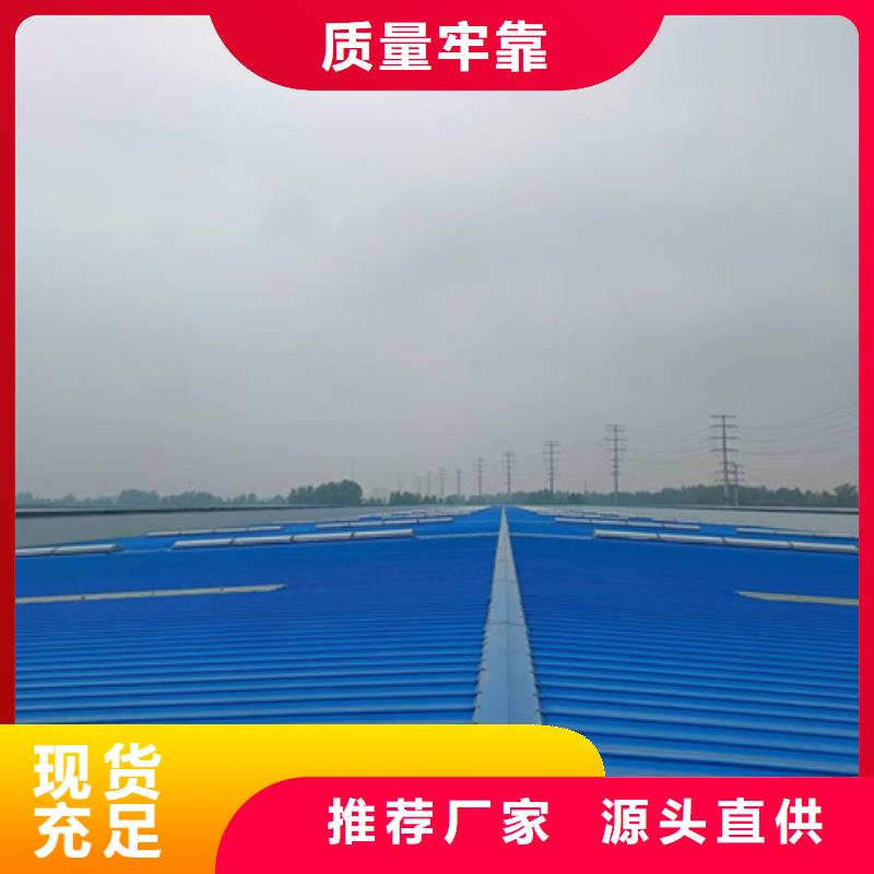 TC10A-2060n薄型通风天窗生产公司