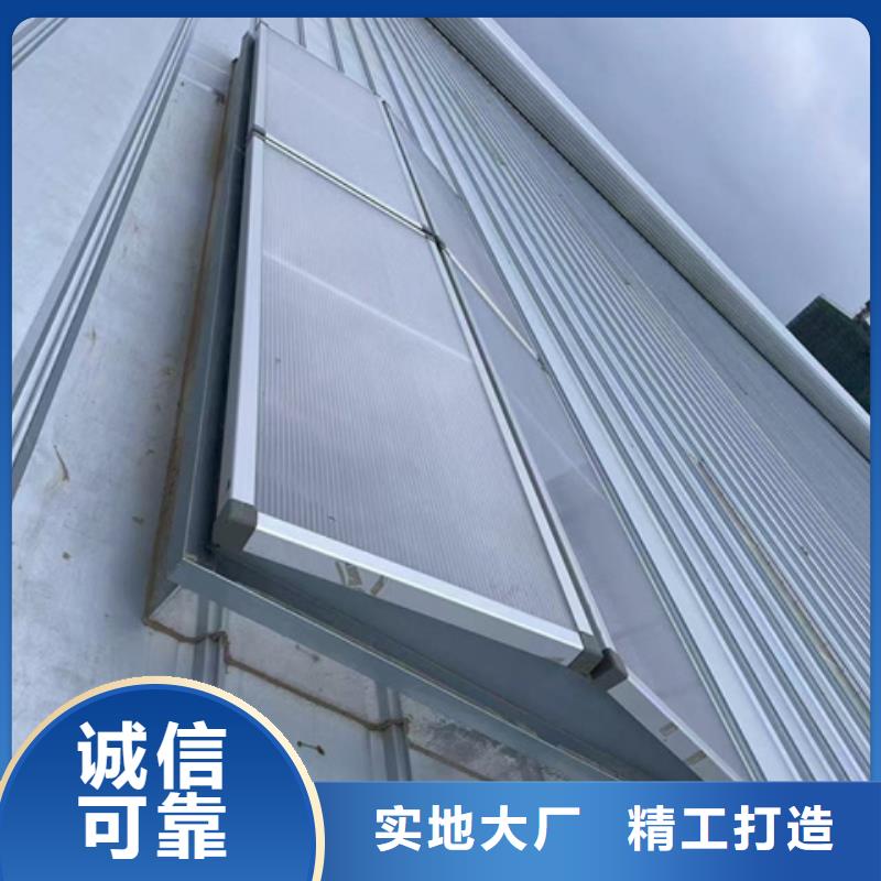 消防联动型通风天窗生产经验丰富的厂家