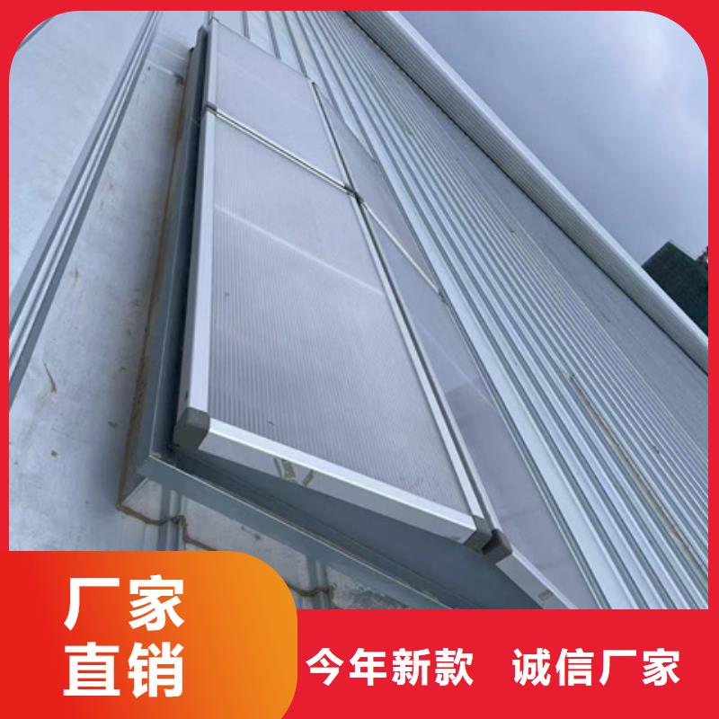 TC7A0630n启闭式通风天窗厂家直销—薄利多销