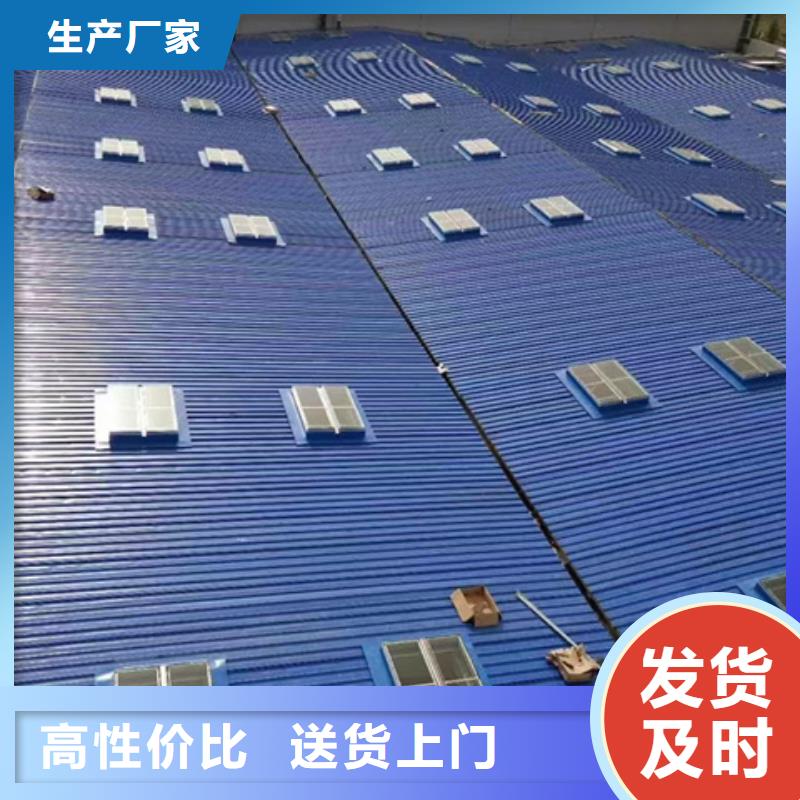 MCW7型通风天窗（箱形骨架式）品牌企业