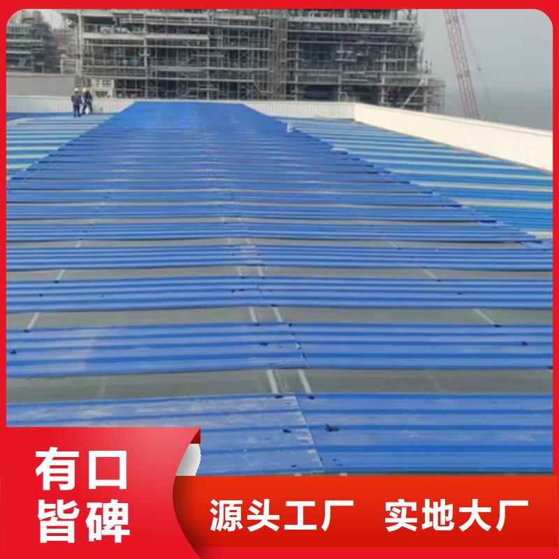 10A型薄型通风天窗（并列风道启闭式）厂销价优
