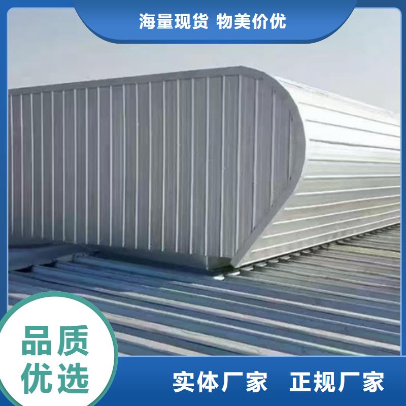 TC10A-3060n薄型通风天窗有资质