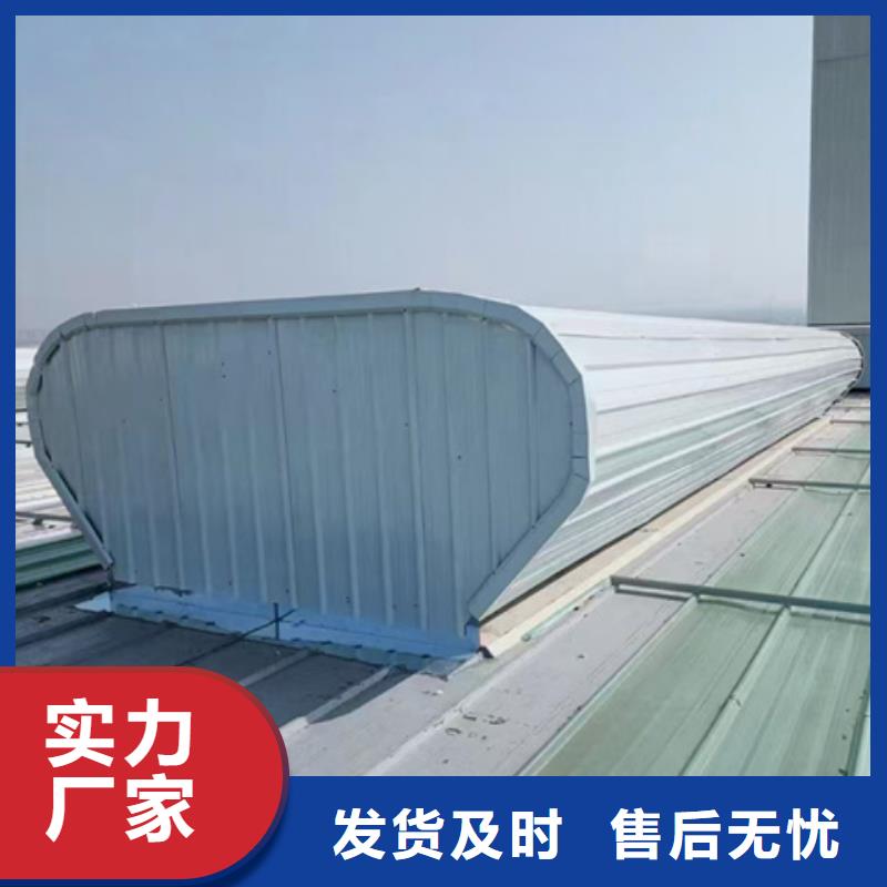 常年供应TC4B-2560n启闭式通风天窗-全国配送