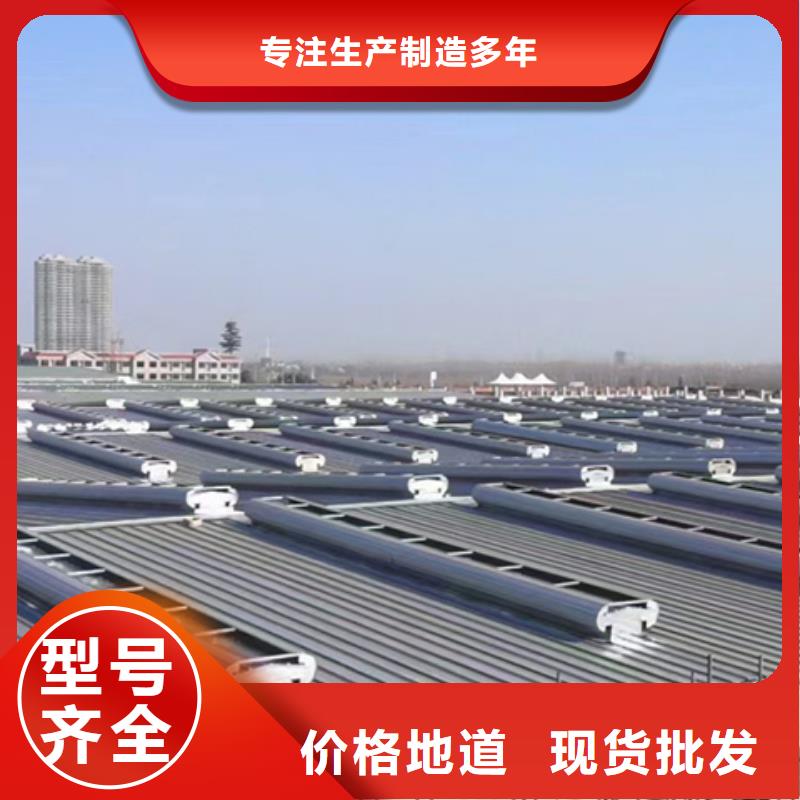 2025专业定制#TC9A-3008n智能薄型天窗公司#欢迎咨询