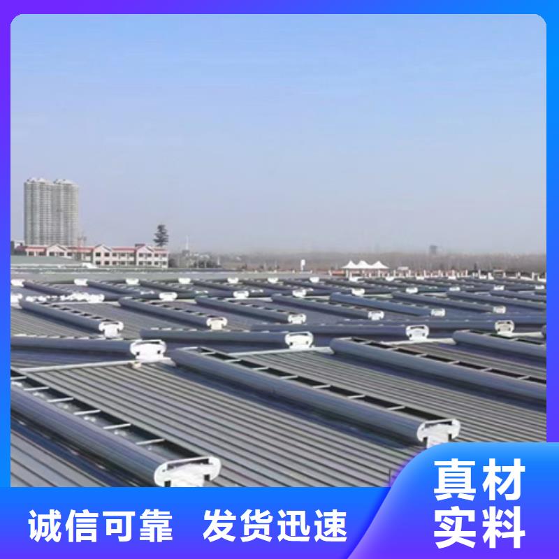 ：C3G固定式圆拱型采光天窗供货商