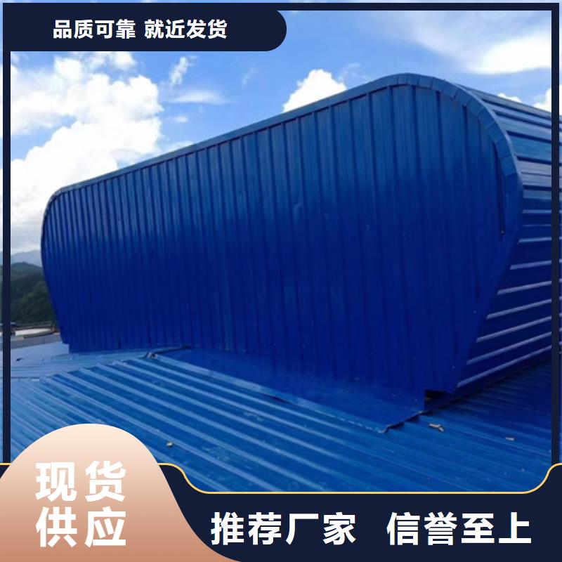 信誉好的横向通风天窗（箱型骨架式）厂家