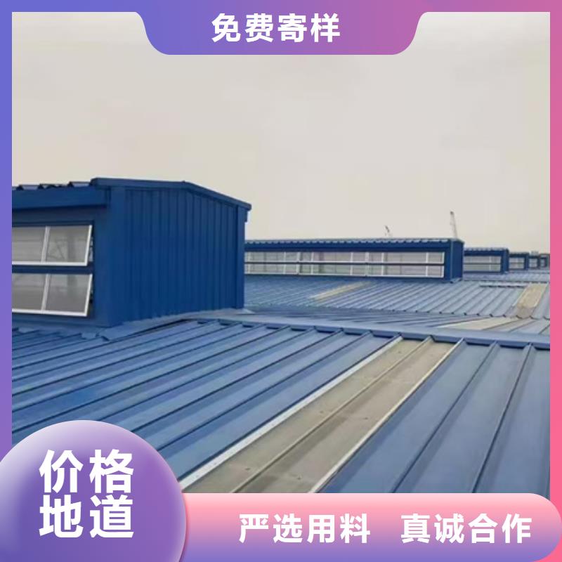 体育馆通风气楼好货不贵