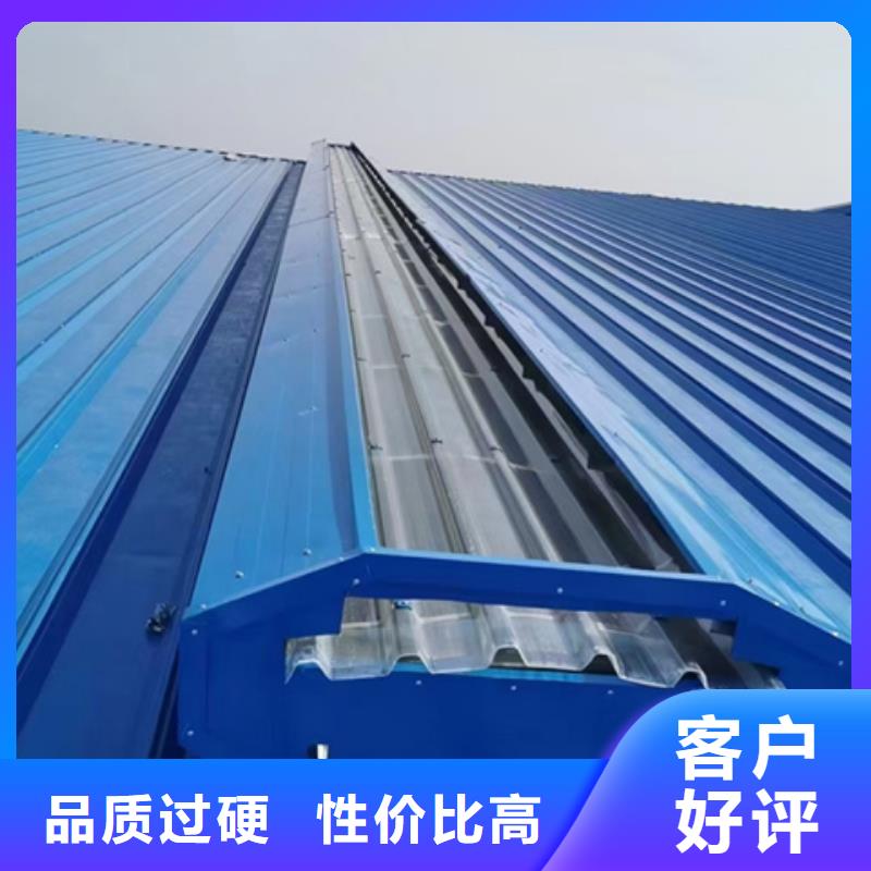 矩形成品通风气楼生产厂家-批发