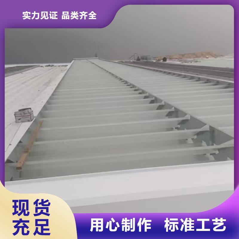 TC7A0630n启闭式通风天窗厂家-信守承诺