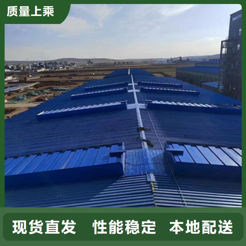 TC8-4015电动采光天窗详情电话咨询