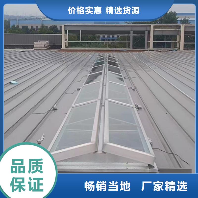 TC10B-4560n薄型通风天窗量大从优