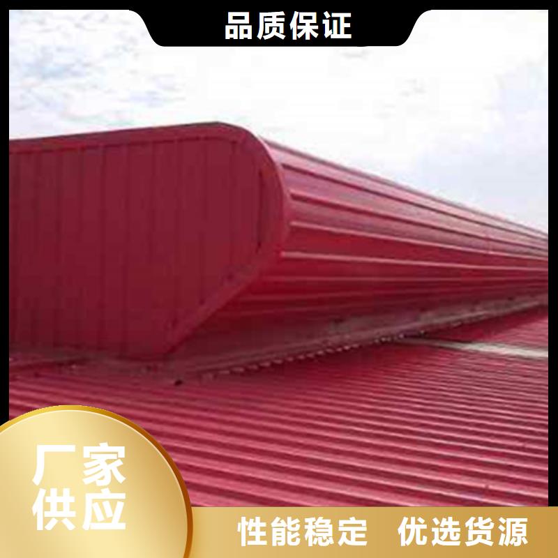 7C型通风天窗（菱型启闭式）、7C型通风天窗（菱型启闭式）厂家直销—薄利多销