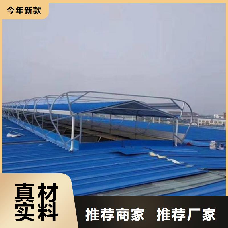 TC5B-4560n启闭式通风天窗厂家技术领先