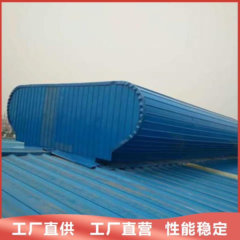 TC7A0630n启闭式通风天窗厂家-信守承诺