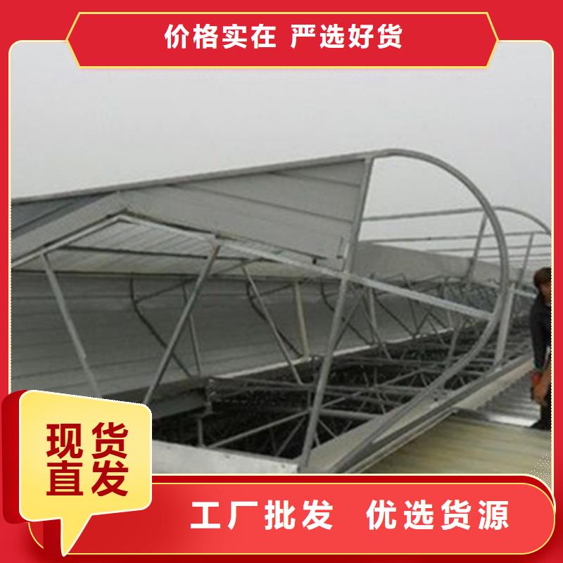 TC7A0630n启闭式通风天窗厂家-信守承诺