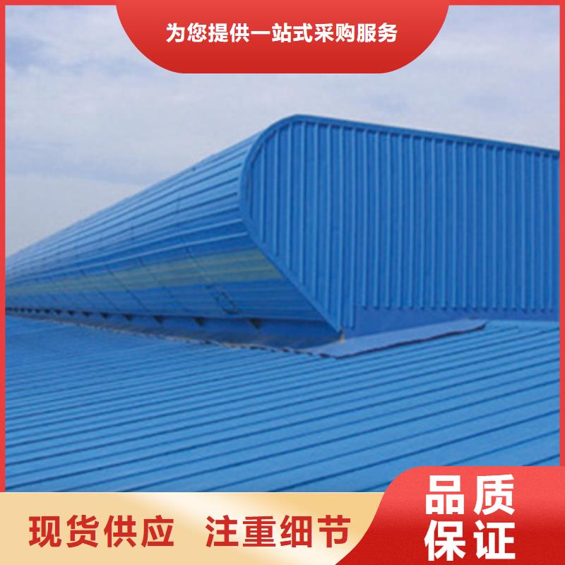 5型通风天窗（开敞式屋脊天窗）在线报价