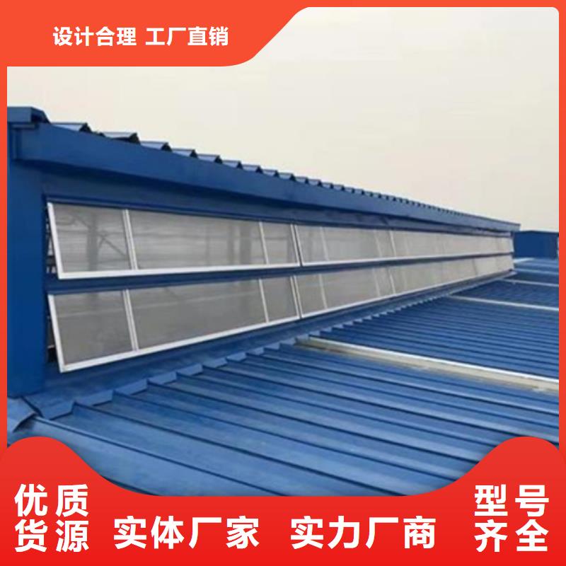 TC10A-2060n薄型通风天窗生产公司