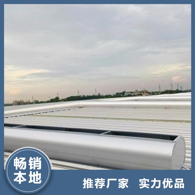 销售流线型通风气楼-坤曜金属材料有限公司