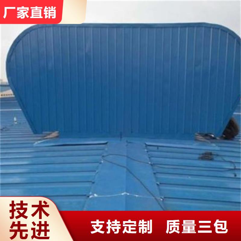 发货及时的10A型薄型通风天窗公司
