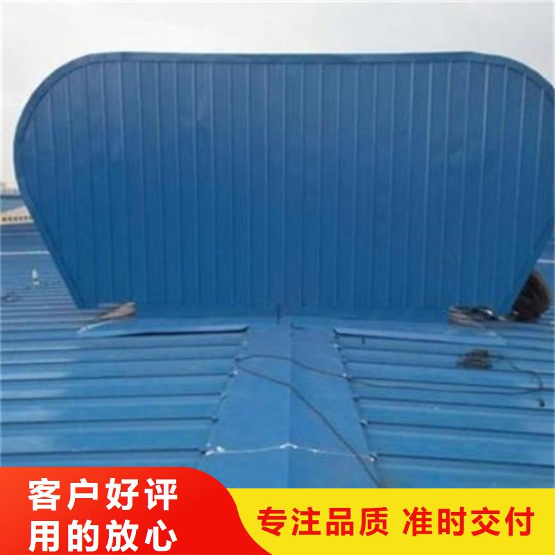 启闭式通风气楼厂家直供
