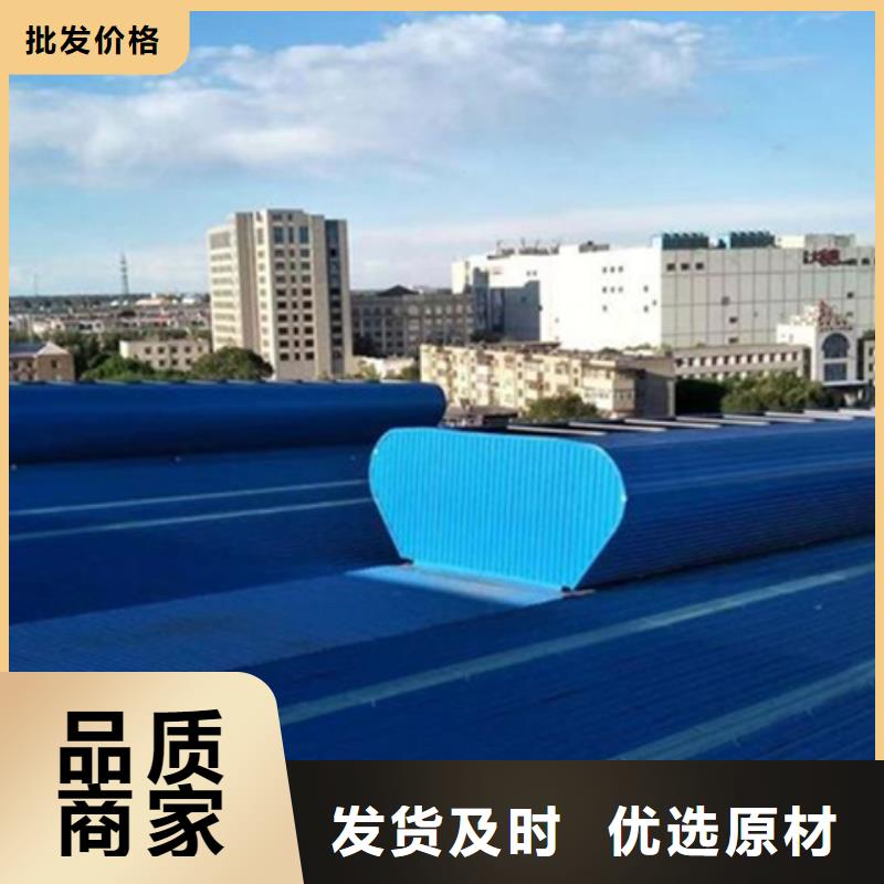 MCW7型通风天窗（箱形骨架式）品牌企业