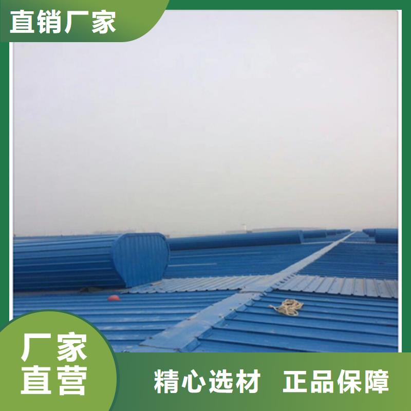 1型通风天窗(启闭式屋脊天窗)规格库存充足_2025本地报价