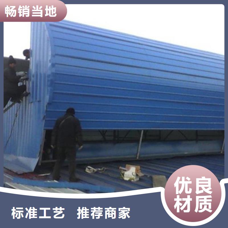 TC3B-3060n启闭式通风天窗老牌企业