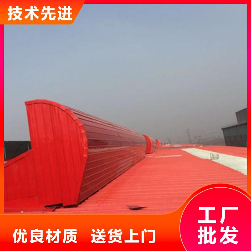 TC7C0630n启闭式通风天窗-精选厂家