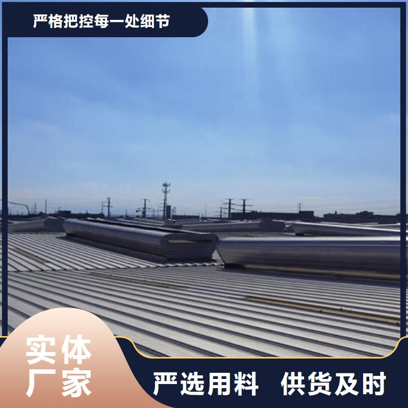 TC8-3015电动采光天窗供应商 TC8-3015电动采光天窗厂家