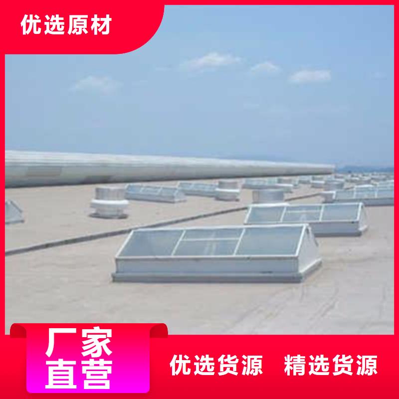 TC10B-4530n薄型通风天窗质量好价格优