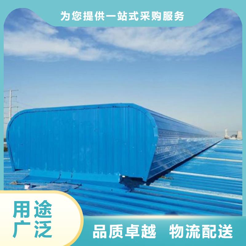 欢迎来访-TC4B-1560n启闭式通风天窗厂家