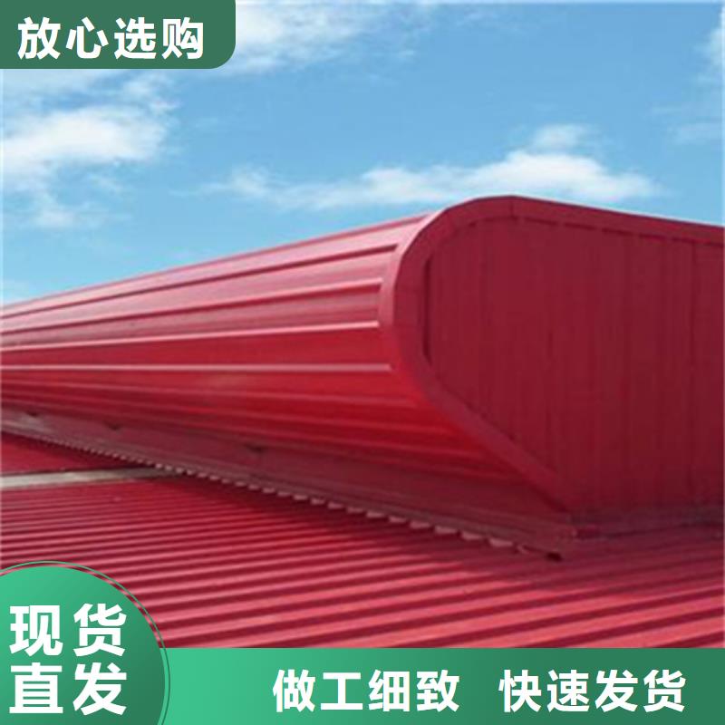 2025专业定制#TC9A-3008n智能薄型天窗公司#欢迎咨询